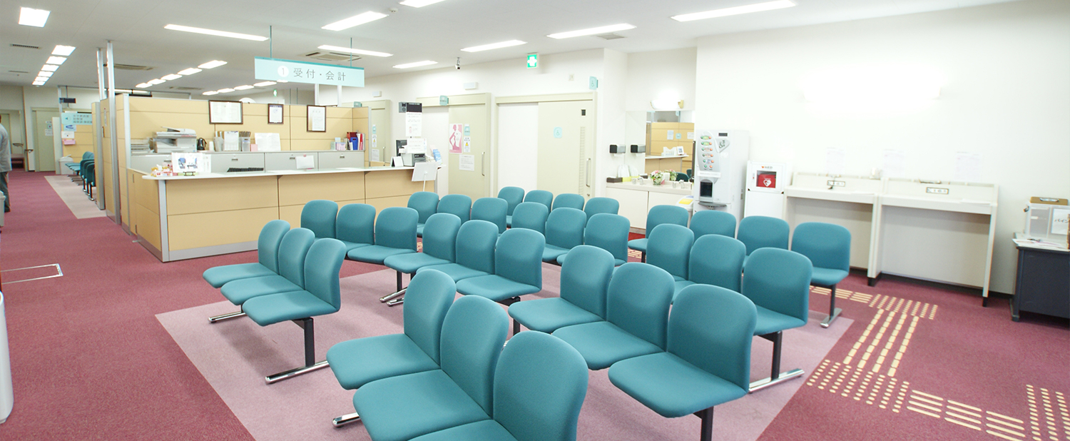 京浜保健衛生協会の待合室