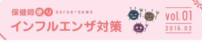 乳がん検診車導入のお知らせ