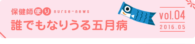 乳がん検診車導入のお知らせ