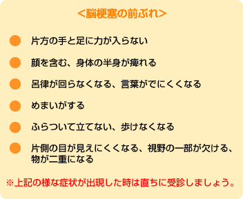 呂律 が 回ら ない 病気