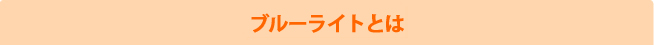 気温と湿度の確認