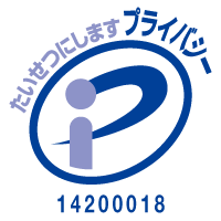 Pマーク