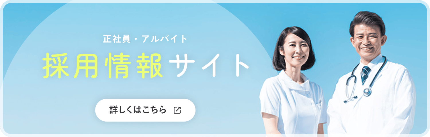 協会について画像
