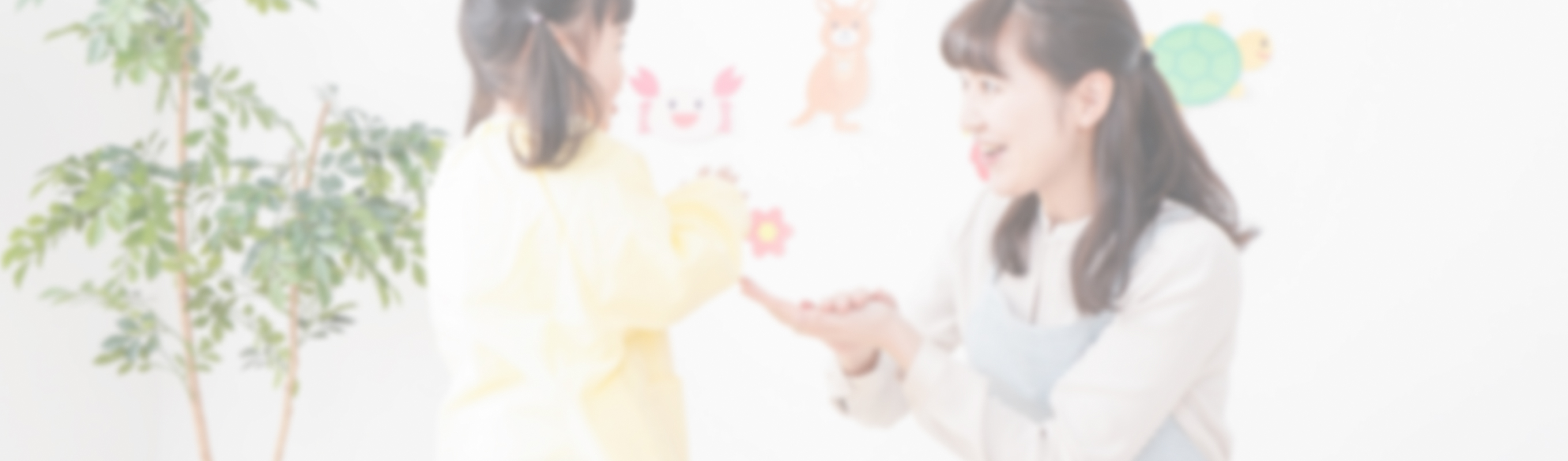 [川崎市限定]幼稚園関係者向け健診画像