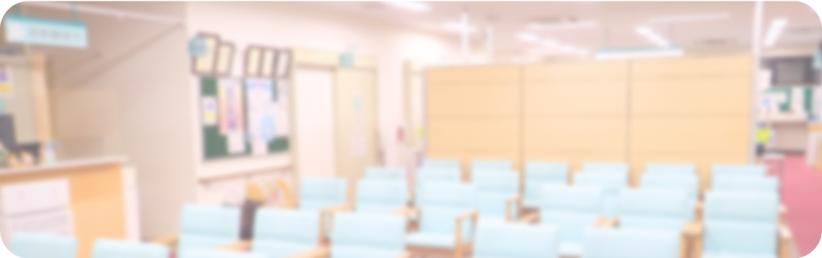 施設紹介