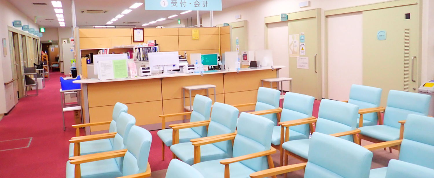 京浜保健衛生協会の待合室